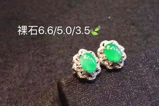 時(shí)尚珠寶翡翠首飾品欣賞與精品翡翠家具