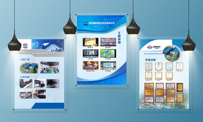 眼中城府 解鎖會議室廣告的深度與遠(yuǎn)見